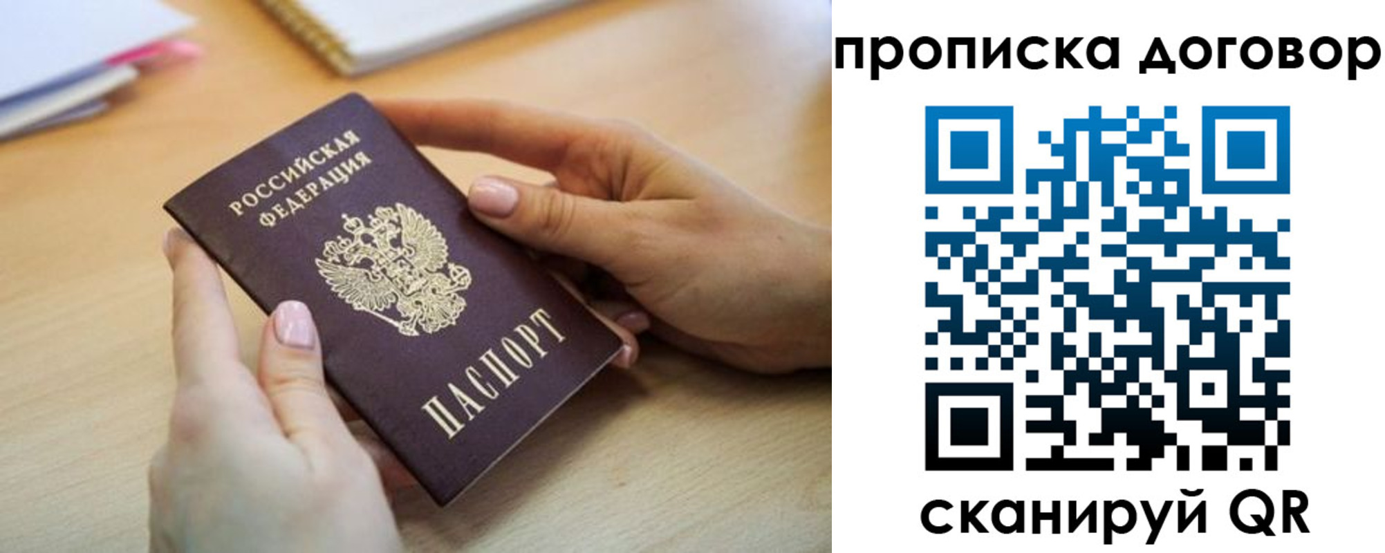 найти адрес прописки в Исилькуле